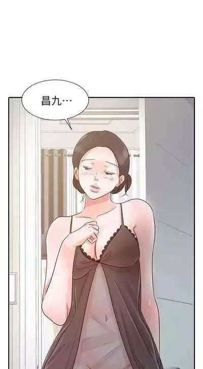 爸爸的女人 1-30