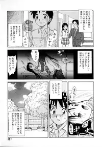 [Nankin Maachan] Boku ga Kanojo ni Kigaetara