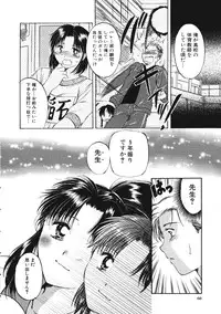 [Tutiya Tomorrow] Memory wa Sonomama ni