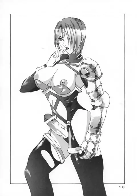 Sëraphita P Junbigou II