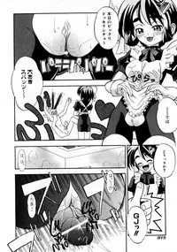 COMIC AUN 2007-10 Vol. 137