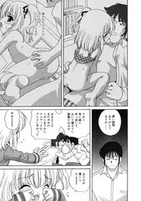 COMIC RiN 2005-02 Vol. 2