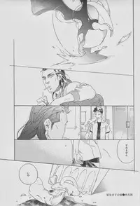 [Ochawan (Various)] Zettai Koritsu Syounen (Buraiden Gai)