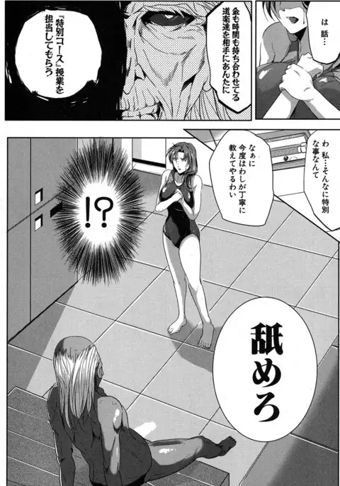 COMIC MILF 2017-06 Vol. 36