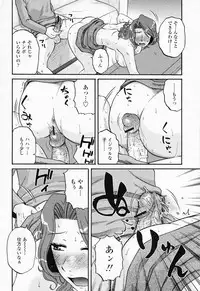 COMIC Momohime 2008-06