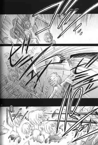 <Shinyaku> NEON GENESIS document R