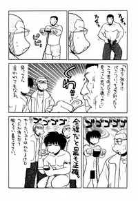 [甲冑娘(田丸浩史)] 最近のヒロシ。2