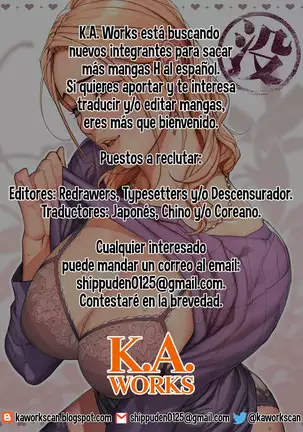 RAIN -Kokuhaku shite Kita no wa Imouto datta- | LLUVIA ~La que se me confesó fue mi hermana~