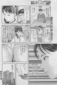 Action Pizazz DX 2008-06