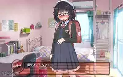 露出願望乙女