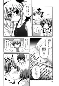 [Fujisaka Lyric] TRICK & TREAT!?