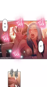 [Park Hyeongjun] Sweet Guy Ch.22-38 (Chinese)