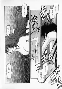 [Akiba Nagi] Houkago