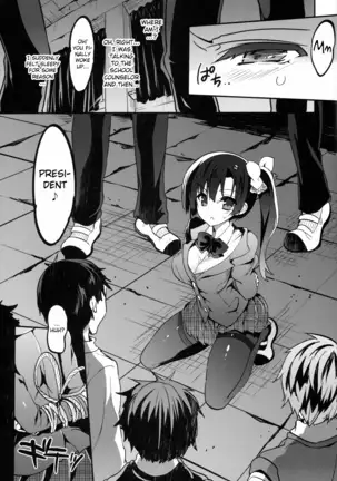 gakkou de seishun sailor jooby