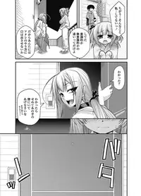 COMIC Penguin Club 2012-11 Vol.315 [Digital]