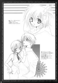 (CosCafe12) [Takanaedoko (Takanae Kyourin)] Candy Cutie (Fullmetal Alchemist)