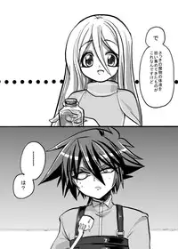 [Takashi] Yuusha-chan to Kenja-chan