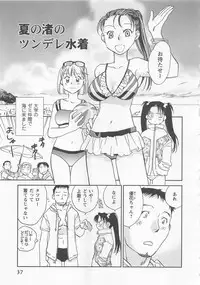 [Okano Ahiru] Pink Pepper