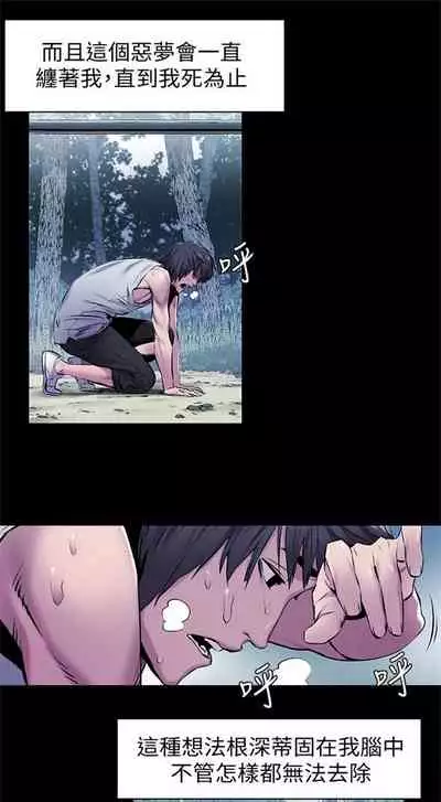 （周5）冲突 1-78 中文翻译 （更新中）