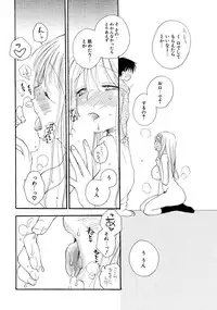 COMIC Potpourri Club 2005-12