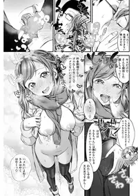 COMIC Shitsurakuten 2018-03 [Digital]