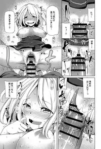 COMIC Anthurium 006 2013-10