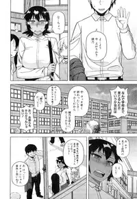 COMIC MILF 2014-02 Vol.16