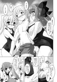 (Comic Castle 2005) [Misty Isle (Sorimura Youji)] SMBC 3rd WEAR