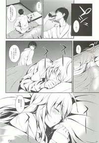 (Utahime Teien 2) [Count2.4 (Nishi)] Secret: Live After (THE IDOLM@STER)