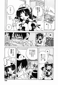 COMIC XO 2008-01 Vol. 20