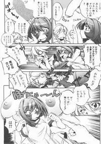 COMIC AUN 2007-11 Vol. 138