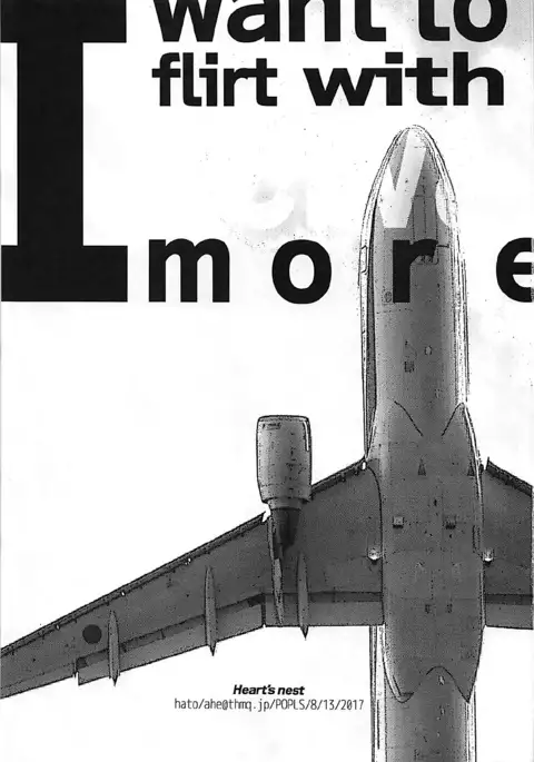 Tasukete! Serval-chan