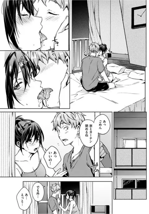 COMIC HANA-MAN 2017-02