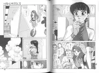 [Toshiki Yui] Ikenai yo Yuuko-san Vol 2