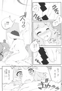 (GirlsLoveFestival 25) [Purimomo (Goyac)] Himegoto Flowers 14 (YuruYuri)