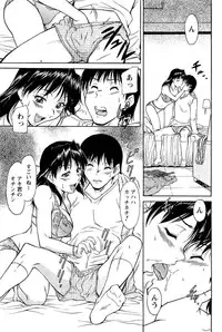 COMIC Men's Young 2007-05