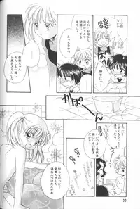 [Anthology] Comic Alice Club Vol. 1