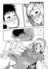 Monthly Vitaman 2015-11