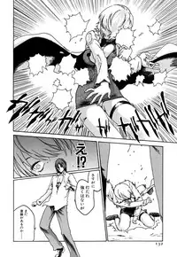 [Haruki] Kisei Juui Suzune 1