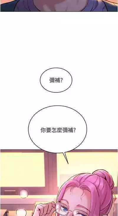 Let is be friends from today 01-06 chi- exterio001