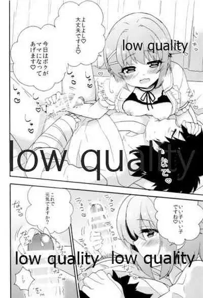 Hajimeyou! Sachiko to P no Kawaii Seikatsu