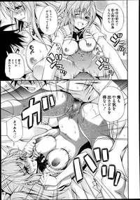 Manga Bangaichi 2013-09