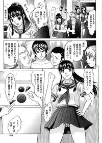 COMIC Megastore H 2008-09