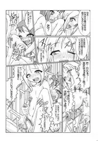 [Kaiteisinden (Kuroore, Rentaichou)] Turutama 2 (Ojamajo Doremi)