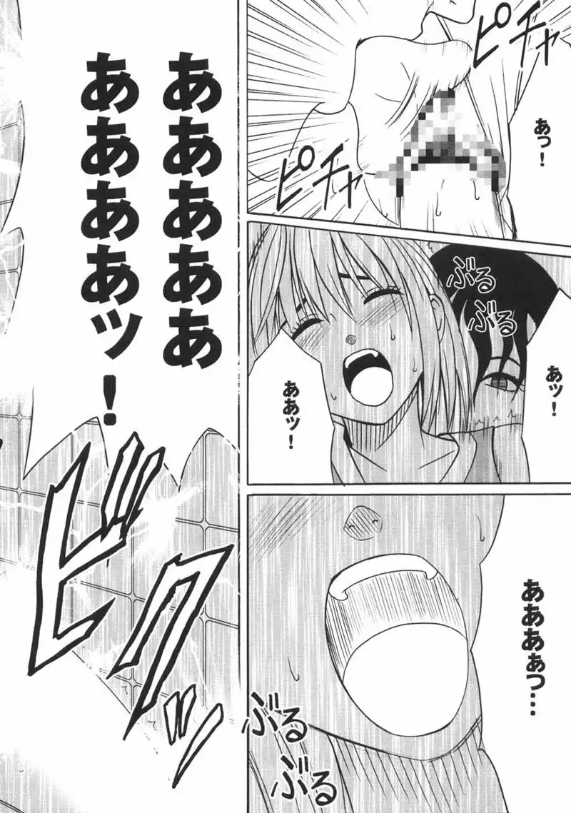 Eyeshield 21 - Dorei Sengen