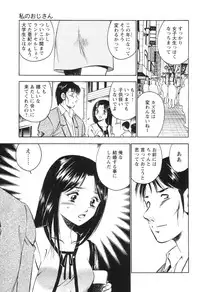 [Maakou] Secret LoveII