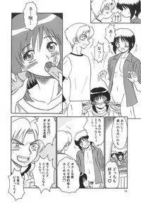 [Motoya Shin] Girls Express