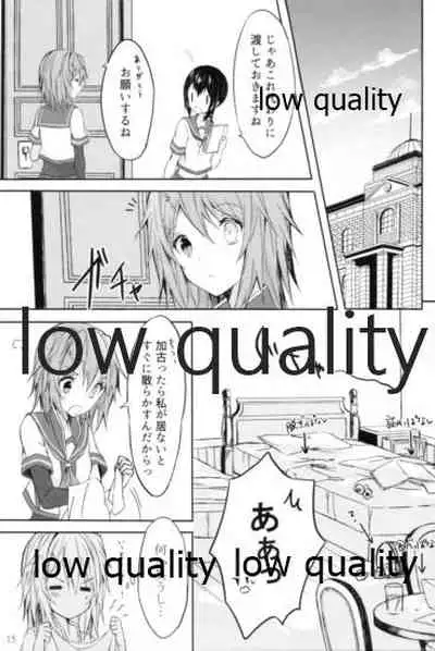 追憶の海の向こうで