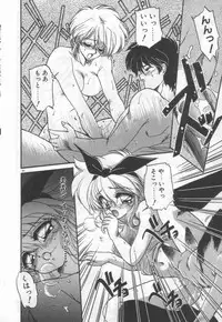 [Ramiya Ryou] Half Moon ni Kawarumade