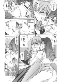 [Mizuno Takeshi] Hakudaku no Megane Musume